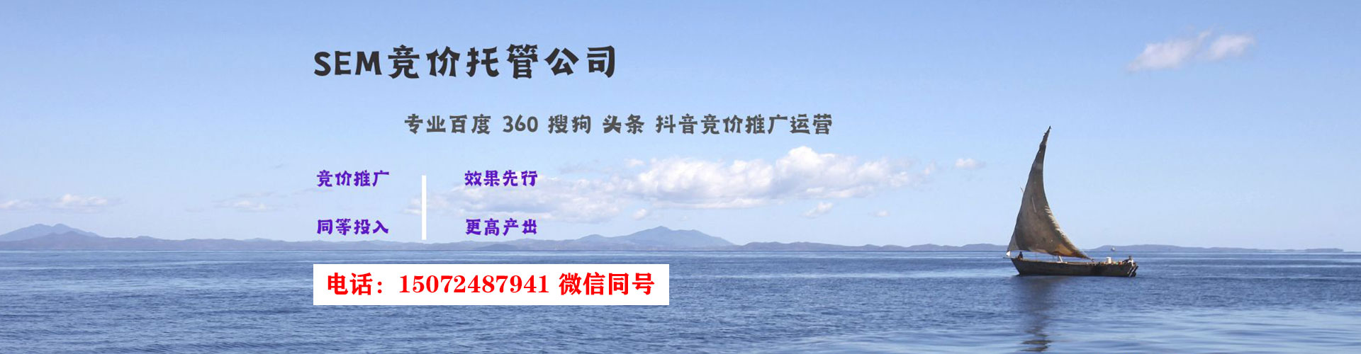 泾阳百度竞价运营