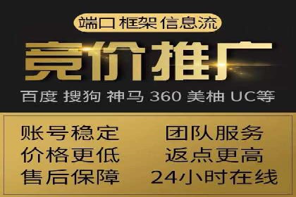 探索sem竞价代运营在中小企业中的运用案例