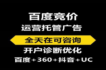 案例分析：百度推广优化，实现精准定位