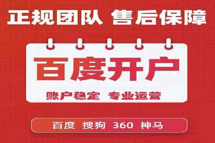 竞价开户策略解析：实战案例解读