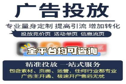 百度广告投放的竞价排名机制详解