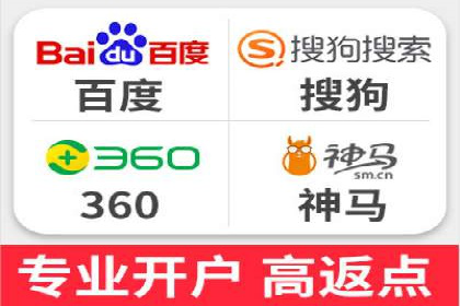 百度竞价包年服务优势解析